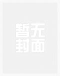 盘龙之眼